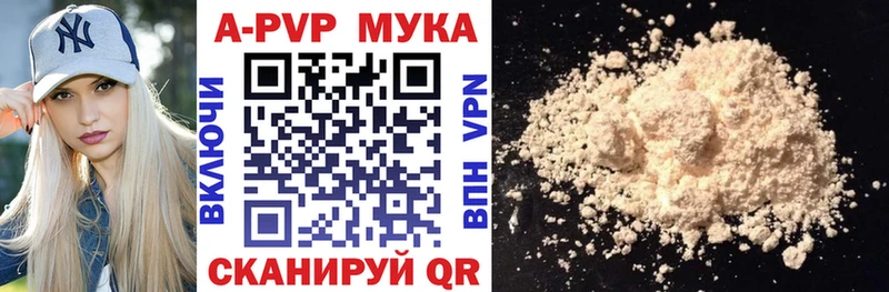 купить  цена  Цивильск  Alpha PVP VHQ 