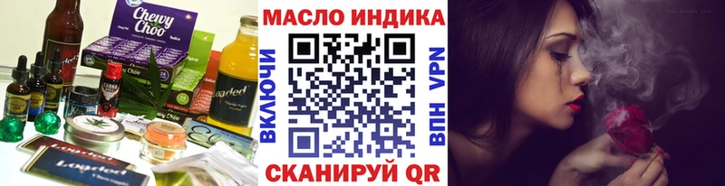Печенье с ТГК конопля дарнет шоп Цивильск