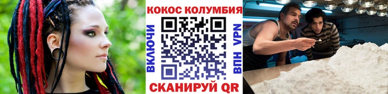 Кокаин FishScale  Цивильск 