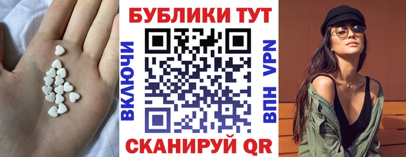Экстази 99%  Цивильск 