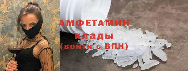 ECSTASY Краснослободск