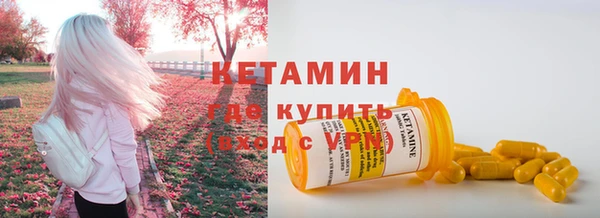 кокаин VHQ Красноперекопск