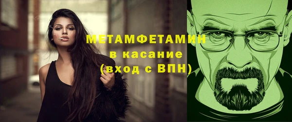 кокаин VHQ Красноперекопск