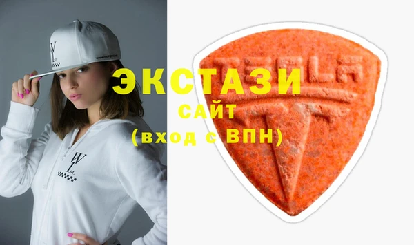 кокаин VHQ Красноперекопск