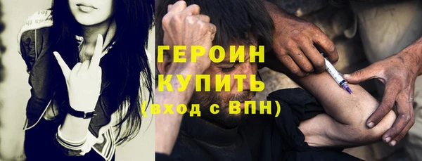 кокаин VHQ Красноперекопск