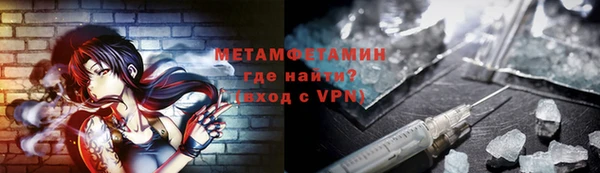 амф Краснотурьинск