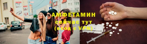 ECSTASY Краснослободск