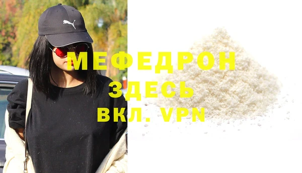 прущая мука Нижний Тагил