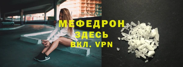 кокаин VHQ Красноперекопск