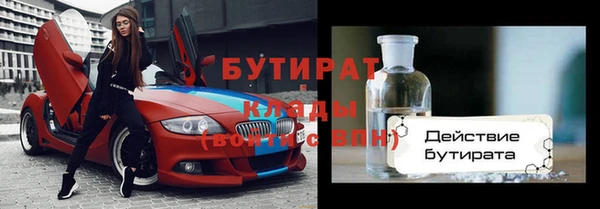 амф Краснотурьинск