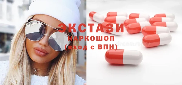 мефедрон мука Щёлкино