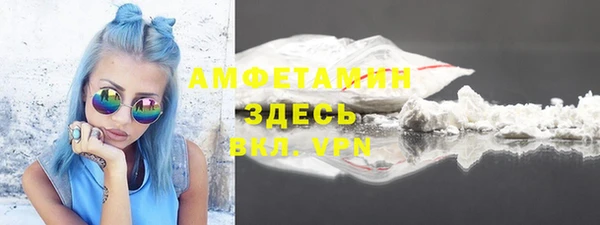 амф Краснотурьинск