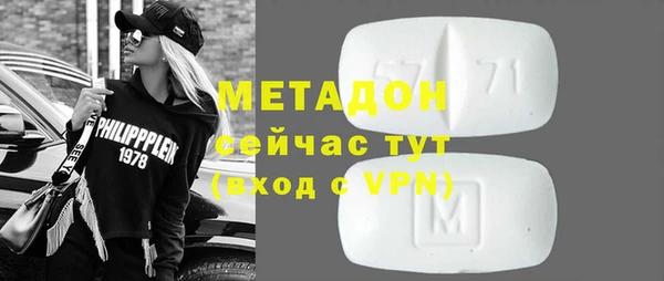 ECSTASY Краснослободск