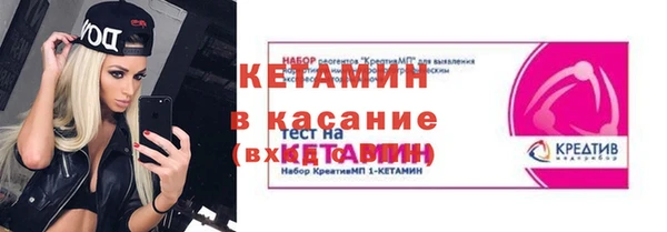 ECSTASY Краснослободск