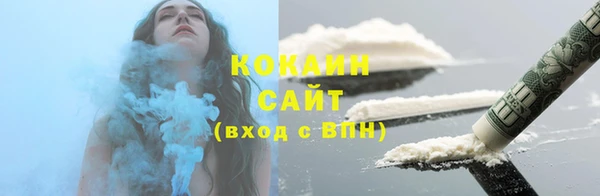 ECSTASY Краснослободск