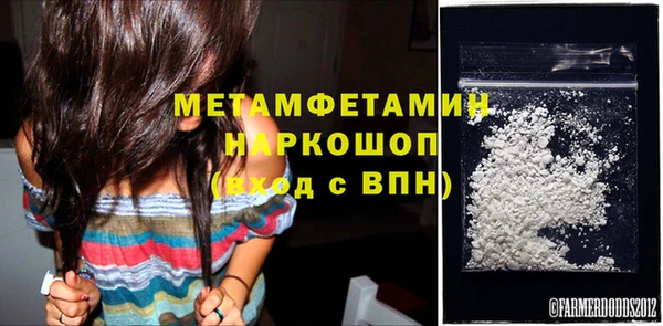 ECSTASY Краснослободск