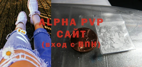 кокаин VHQ Красноперекопск