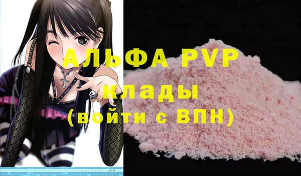кокаин VHQ Красноперекопск