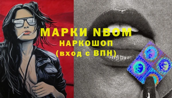 кокаин VHQ Красноперекопск