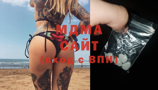ECSTASY Краснослободск