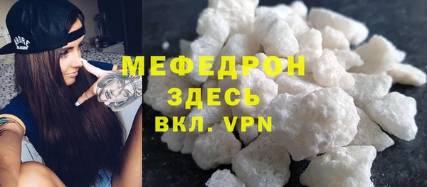 кокаин VHQ Красноперекопск