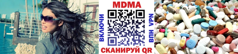 MDMA crystal  mega ТОР  Цивильск 