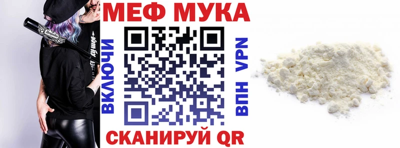 купить  цена  Цивильск  Мефедрон мяу мяу 