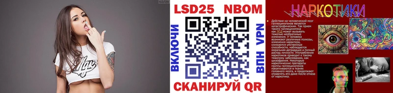 МЕГА tor  Цивильск  Марки N-bome 1500мкг 
