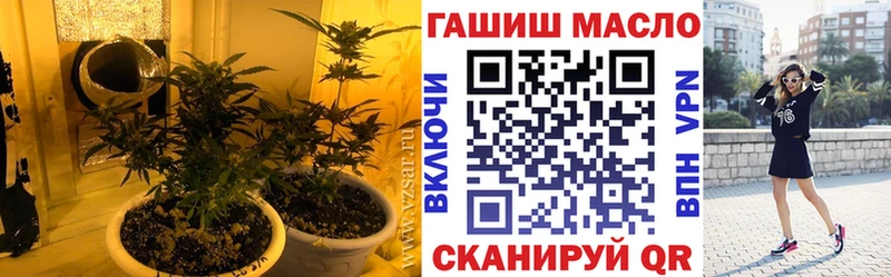 ТГК гашишное масло  Цивильск 