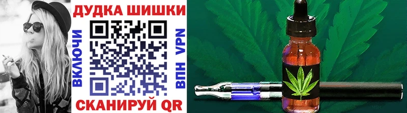 МАРИХУАНА Bruce Banner  Цивильск 